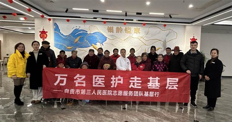 微信图片_20250228161600